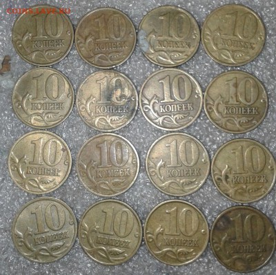 10 копеек 1998 м +сп 50 штук  до 20.11.18 - 20181118_161533-1