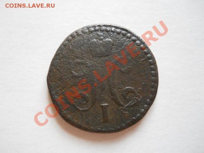 2 Копейки Серебромь 1842 (СМ). Окончание в 21.30, 29.05.11 - 25.JPG