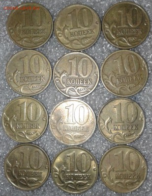 10 копеек 1998 м +сп 50 штук  до 20.11.18 - 20181118_155054-1
