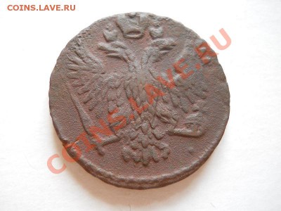 Отличная Денга 1751 Года. Окончание в 21.40, 29.05.11. - 27.JPG