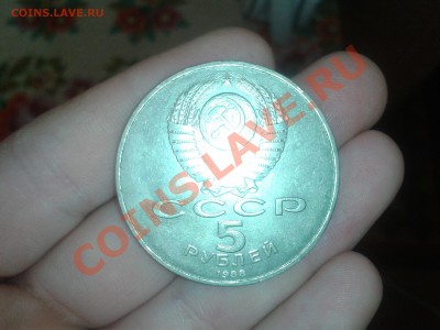 Монеты на оценку,в основном СССР - 2011-05-19 19.02.25