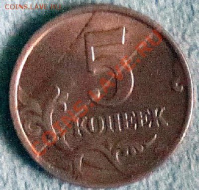 каталог Федорина - IMG_0434.JPG