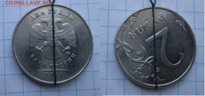 Повороты монет 1 коп. - IMG_3158_