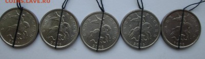 Повороты монет 1 коп. - IMG_3199.JPG