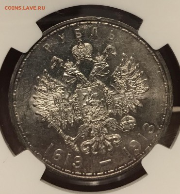 1 рубль 1913 (300 лдр) ngc ms62 и рубль 1898 г (АГ) au 55 - 00F1F627-9018-46E9-A1AC-FBC06423D398