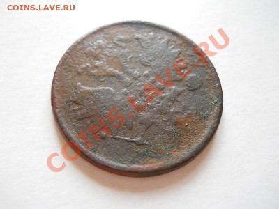 2 Копейки 1865 Года (ЕМ). Окончание в 21.50, 29.05.11. - 30.JPG