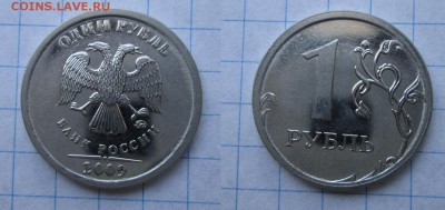 Выкус 10 коп. 1961, 20 руб. 1992 + бонус - IMG_3162_