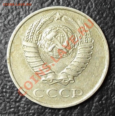 10 копеек 1984г. Гребенка с уступом До 26.05.11 22.00 по МСК - SDC12396.JPG