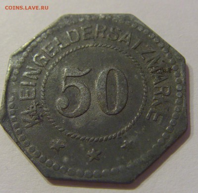 Нотгельд 50 марок Лихтенфельд №1 24.11.18 22:00 М - CIMG9745.JPG