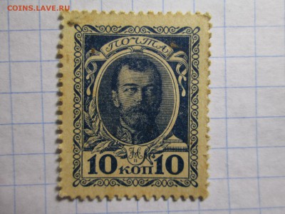 Марки-деньги 15, 20 коп.1915 г. до 22.11 22:00 МСК + бонус - IMG_3253.JPG