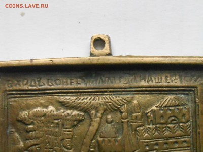 Иконки-2шт - RSCN7648.JPG