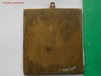 Иконки-2шт - RSCN7650.JPG