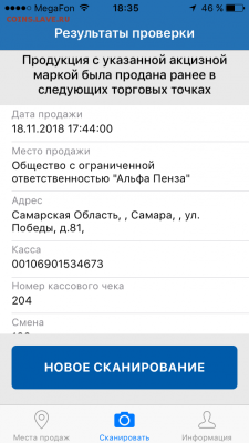 делает - прямо сейчас !!! - IMG_9834.PNG