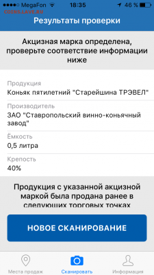делает - прямо сейчас !!! - IMG_9833.PNG