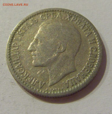 50 пара 1925 Сербия №3 24.11.18 22:00 М - CIMG7248.JPG