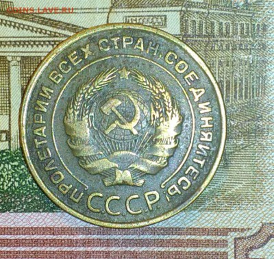 5 копеек 1932 - IMG_20181118_175339