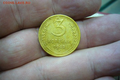 3 копейки 1945 - 20-11-18 - 23-10 мск - kuBZqXXoAvk