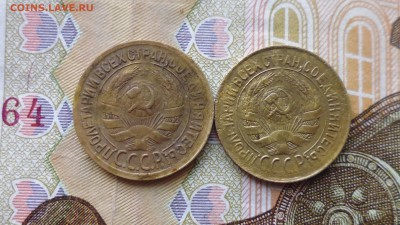 копейки 1930 и 1933 года до 20.11.18г в 22.10 мск - IMG_20181117_171834.JPG