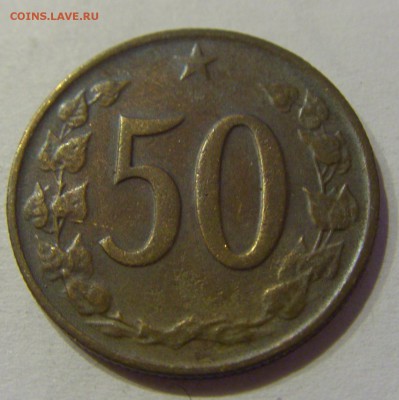 50 геллеров 1963 Чехословакия №1 24.11.2018 22:00 МСК - CIMG7655.JPG