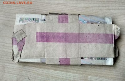 1000 рублей 1991-92 года пачка-корешок 100шт - IMG_20181118_164118-1024x664