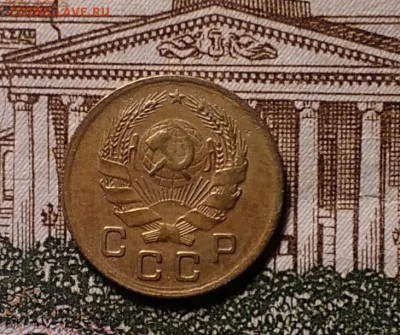 1 копейка 1935 шт.1.А без узлов - IMG_20181118_182031