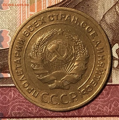 5 копеек 1934 - 23.JPG