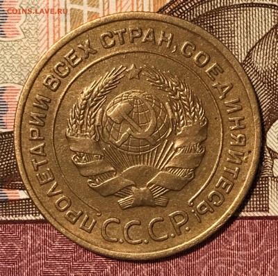5 копеек 1934 - 25.JPG