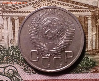 20 копеек 1948 шт.2А отличная - IMG_20181118_183702