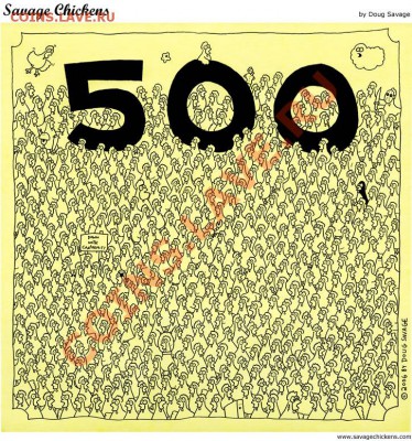 S3T репа 500 - 500_725