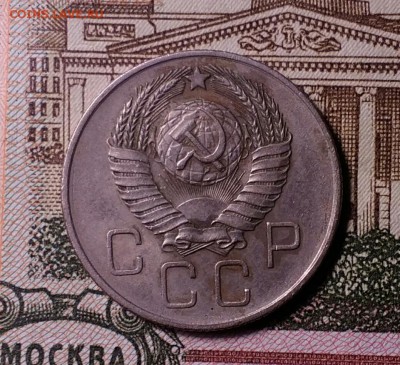 20 копеек 1957 шт.1.12 - IMG_20181118_191059