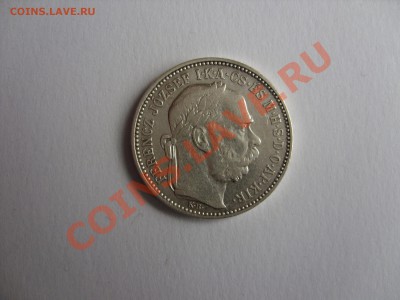 1 крона. Австро-Венгрия. 1896. Серебро. - 1 корона 1896 - 2.JPG