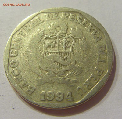 1 соль 1994 Перу №1 24.11.2018 22:00 МСК - CIMG9391.JPG