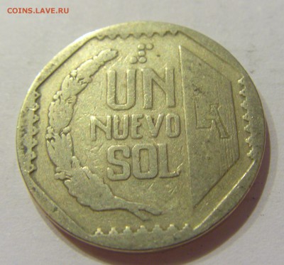 1 соль 1994 Перу №1 24.11.2018 22:00 МСК - CIMG9389.JPG