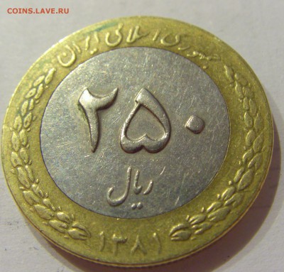 250 риал 2002 Иран №1 24.11.2018 22:00 МСК - CIMG9397.JPG