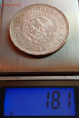 Мексика. 5 песо 1957 100 лет Конституции Ag до 21.11.18 - IMG_20181112_115106