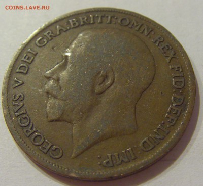 1 пенни 1920 Англия №1 24.11.2018 22:00 МСК - CIMG9435.JPG