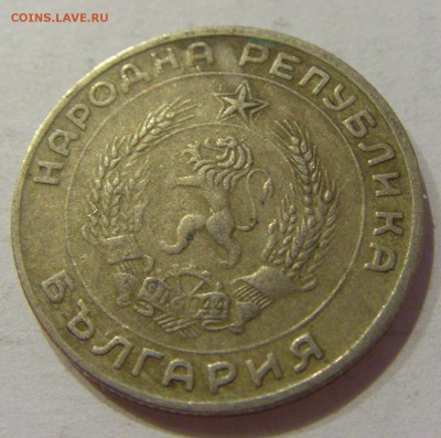 50 стотинок 1959 Болгария №1 24.11.2018 22:00 МСК - CIMG9451.JPG