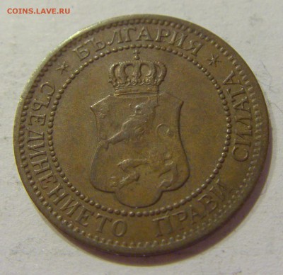 2 стотинок 1912 Болгария №1 24.11.2018 22:00 МСК - CIMG9459.JPG