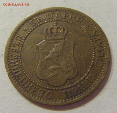 2 стотинок 1912 Болгария №2 24.11.2018 22:00 МСК - CIMG9463.JPG