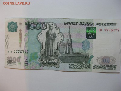 Радары,красивые и редкие номера! - 1