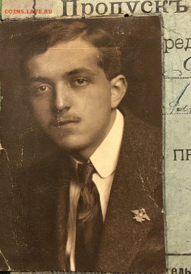 Опознание значка двуглавый орёл. Николай-2. - B93B5D40-DD94-4A5F-86AD-A349BEA9E92E