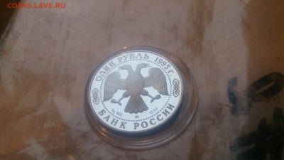 Красная книга 1 Рубль 1995 Кавказский тетерев до 24.11 - DSC_4360.JPG