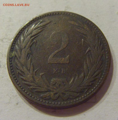 2 филлера 1895 Венгрия №1 24.11.2018 22:00 МСК - CIMG9549.JPG