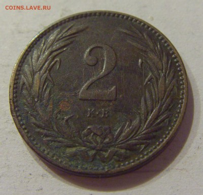 2 филлера 1898 Венгрия №1 24.11.2018 22:00 МСК - CIMG9553.JPG