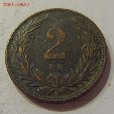 2 филлера 1899 Венгрия №1 24.11.2018 22:00 МСК - CIMG9557.JPG