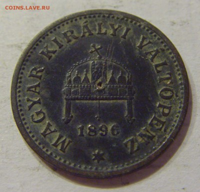 1 филлер 1896 Венгрия №1 24.11.2018 22:00 МСК - CIMG9587.JPG