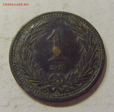 1 филлер 1896 Венгрия №1 24.11.2018 22:00 МСК - CIMG9585.JPG