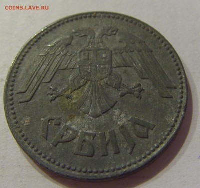 10 динар 1943 Сербия №1 24.11.2018 22:00 МСК - CIMG9631.JPG