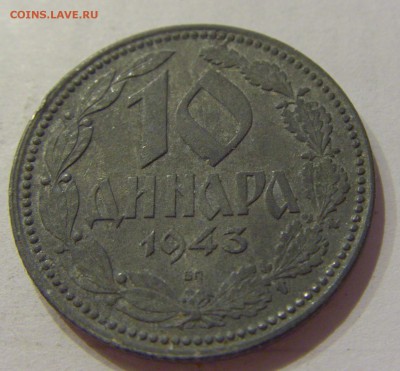 10 динар 1943 Сербия №1 24.11.2018 22:00 МСК - CIMG9629.JPG