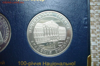2 гривны 1999 горная академия - 20-11-18 - 23-10 мск - P1990867.JPG